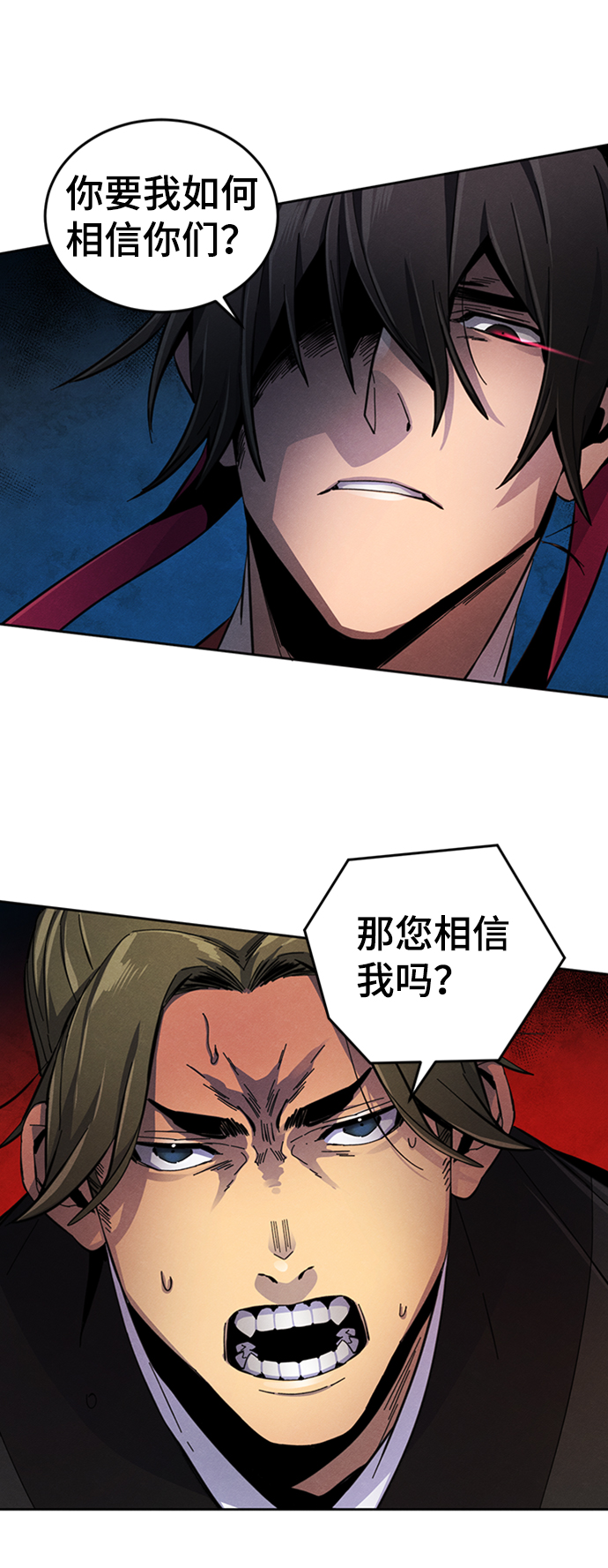 第 59 页