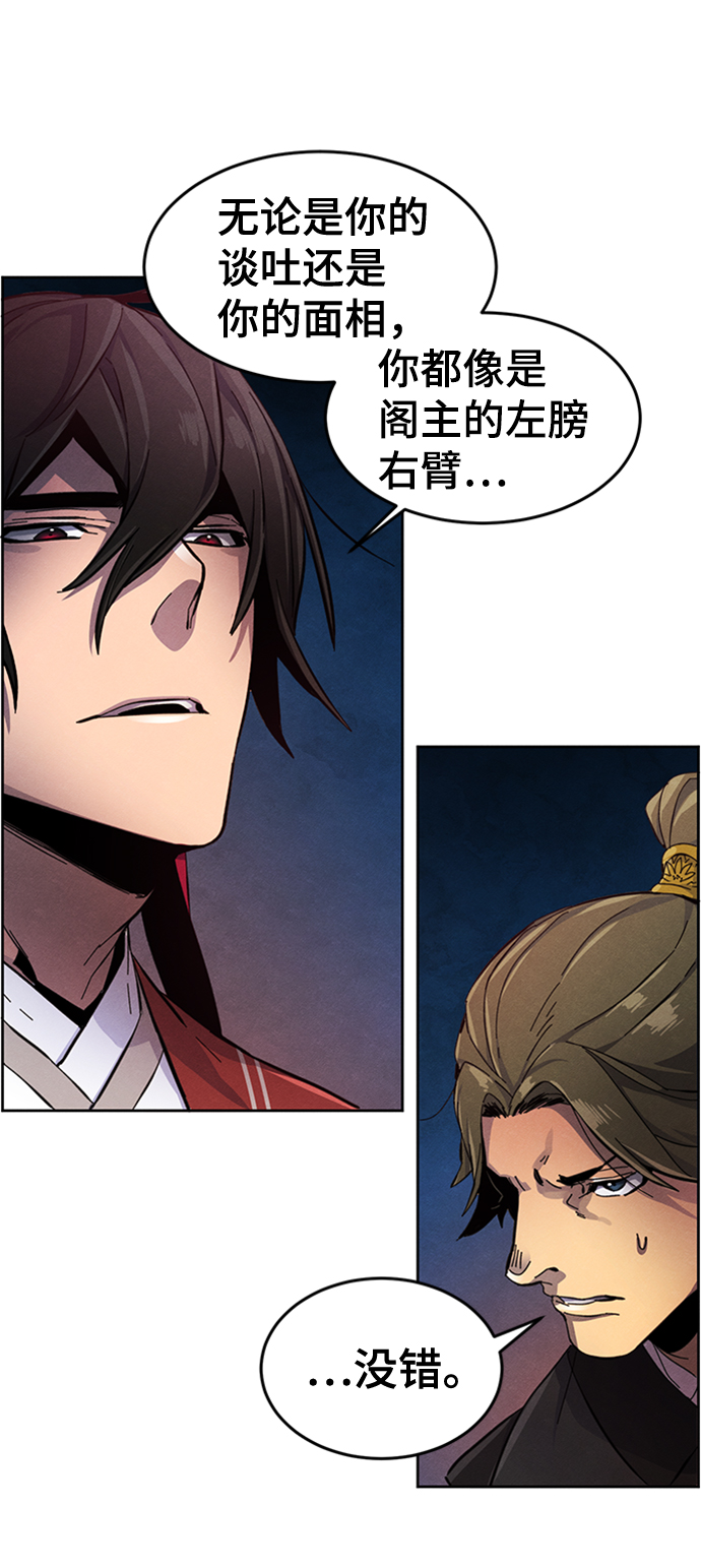 第 61 页