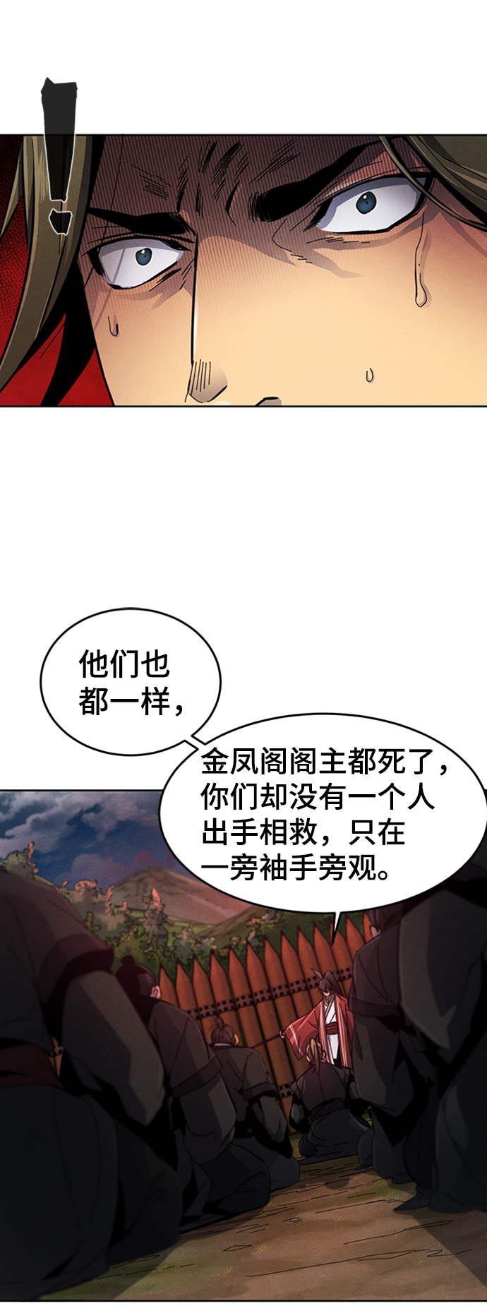 第 63 页