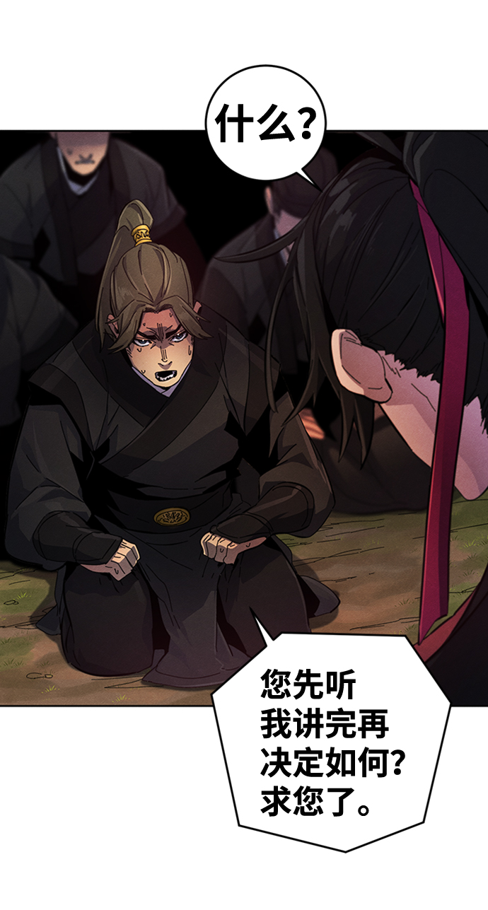 第 67 页