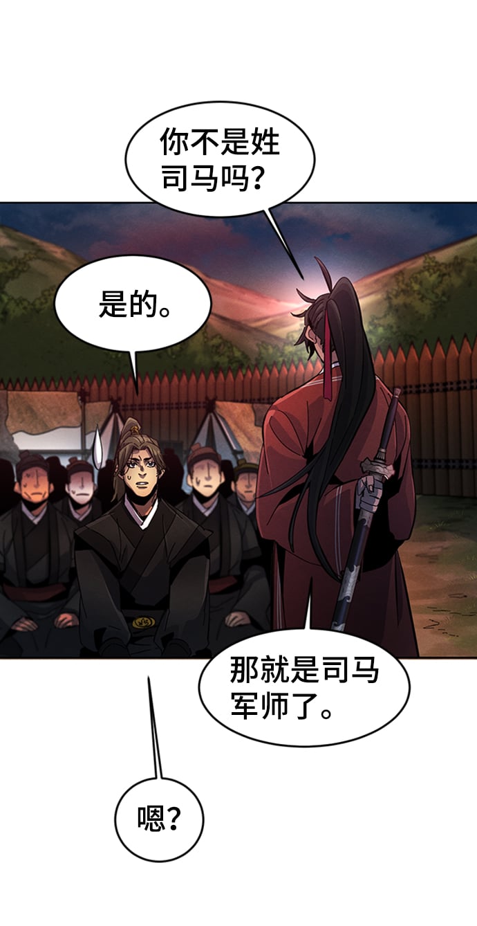 第 77 页