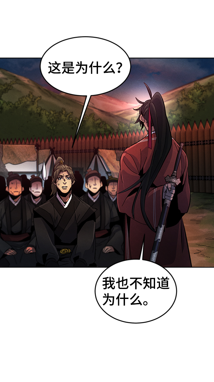 第 79 页