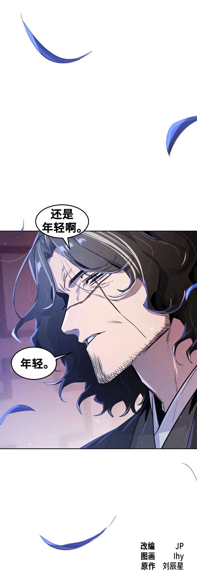 第 54 页
