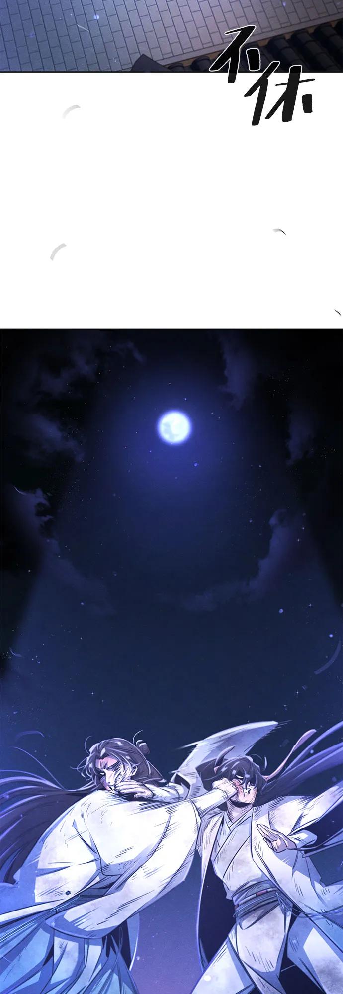 第 54 页