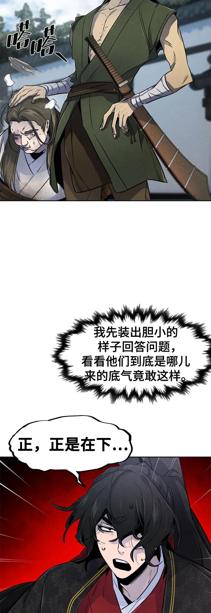 第 52 页