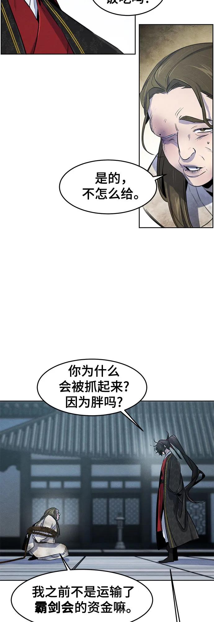 第 56 页