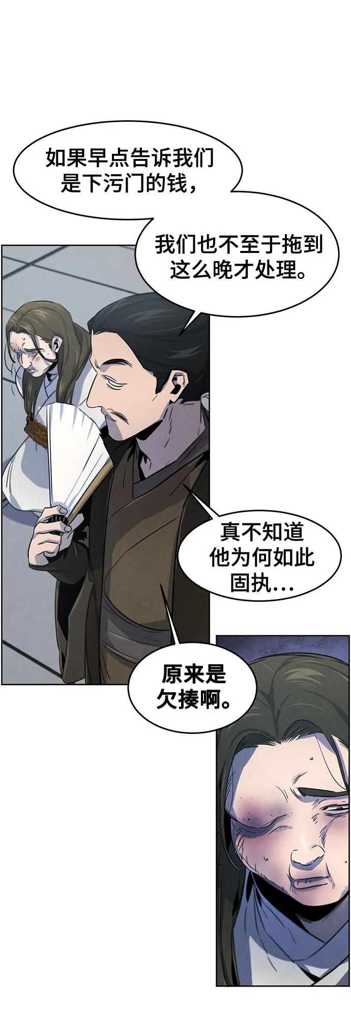第 61 页