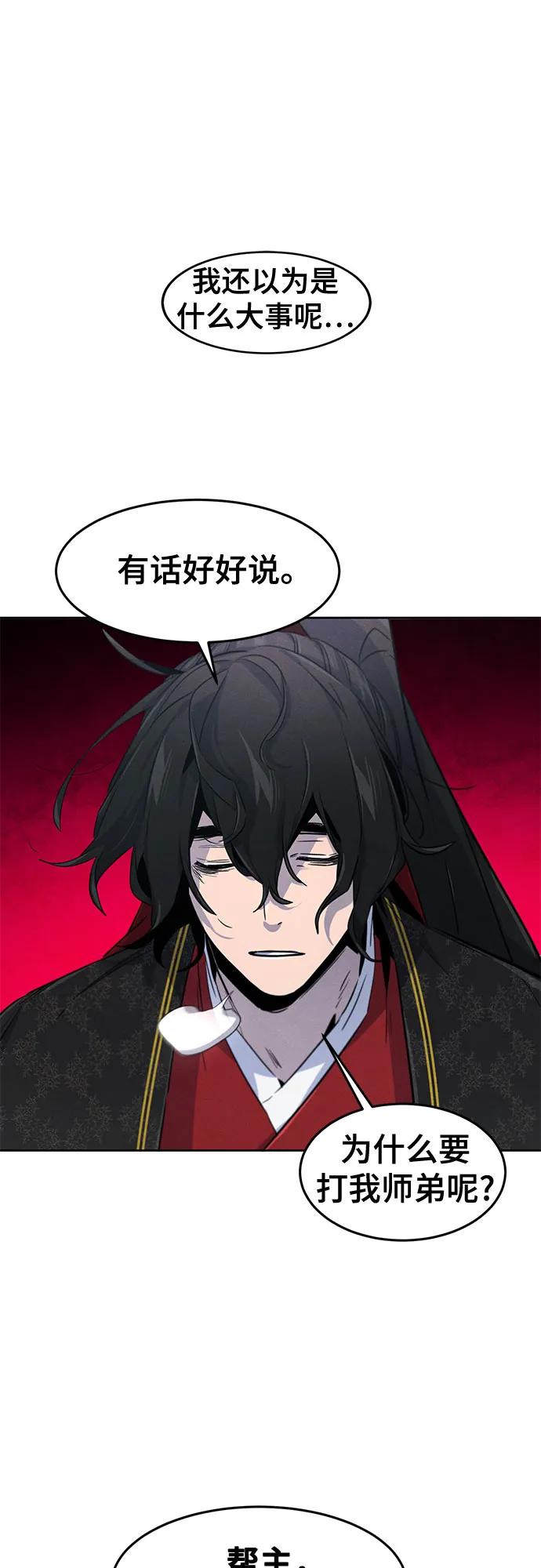 第 62 页