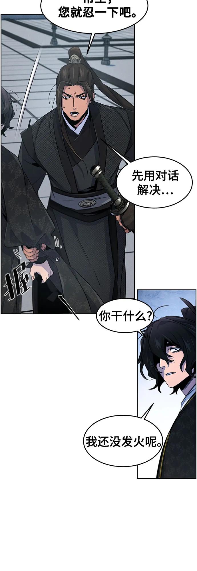 第 63 页