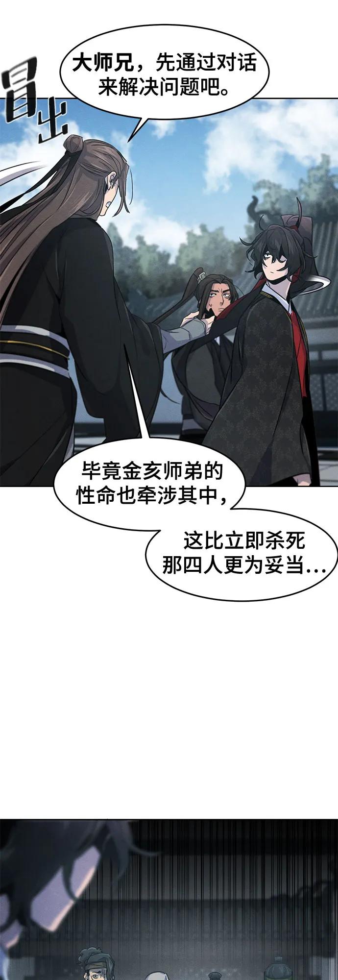 第 64 页