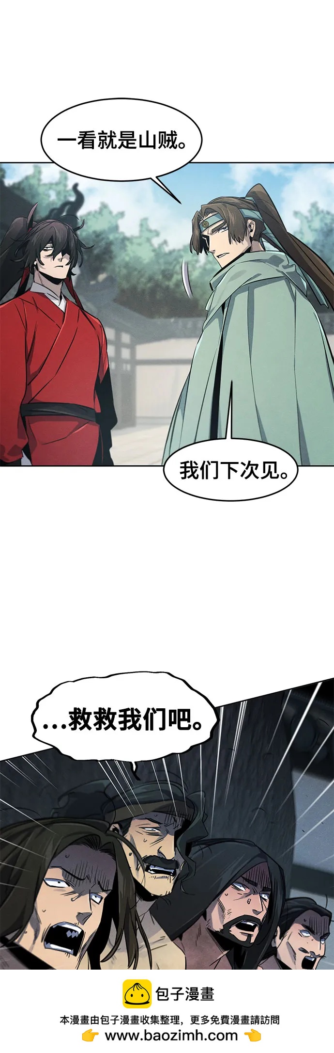 第 50 页