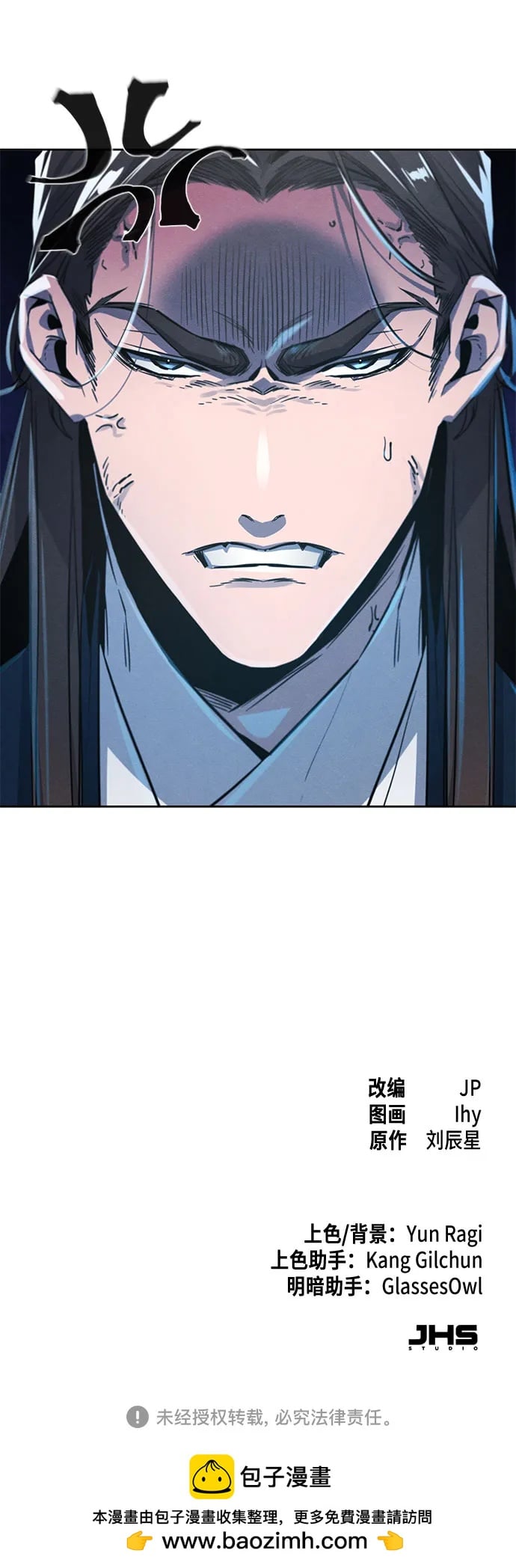 第 54 页