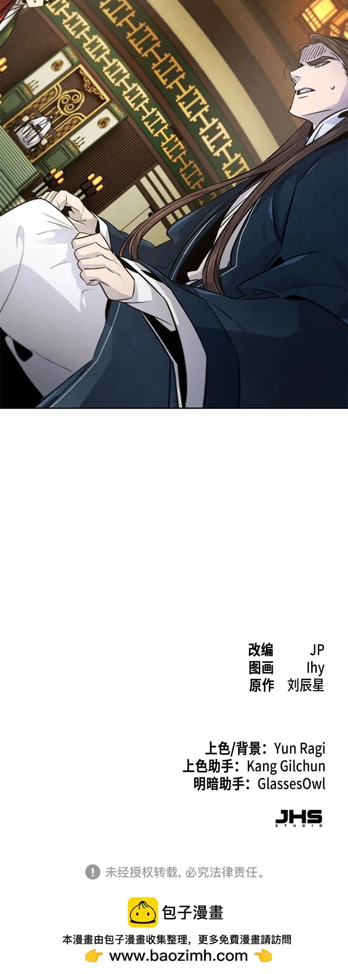 第 54 页