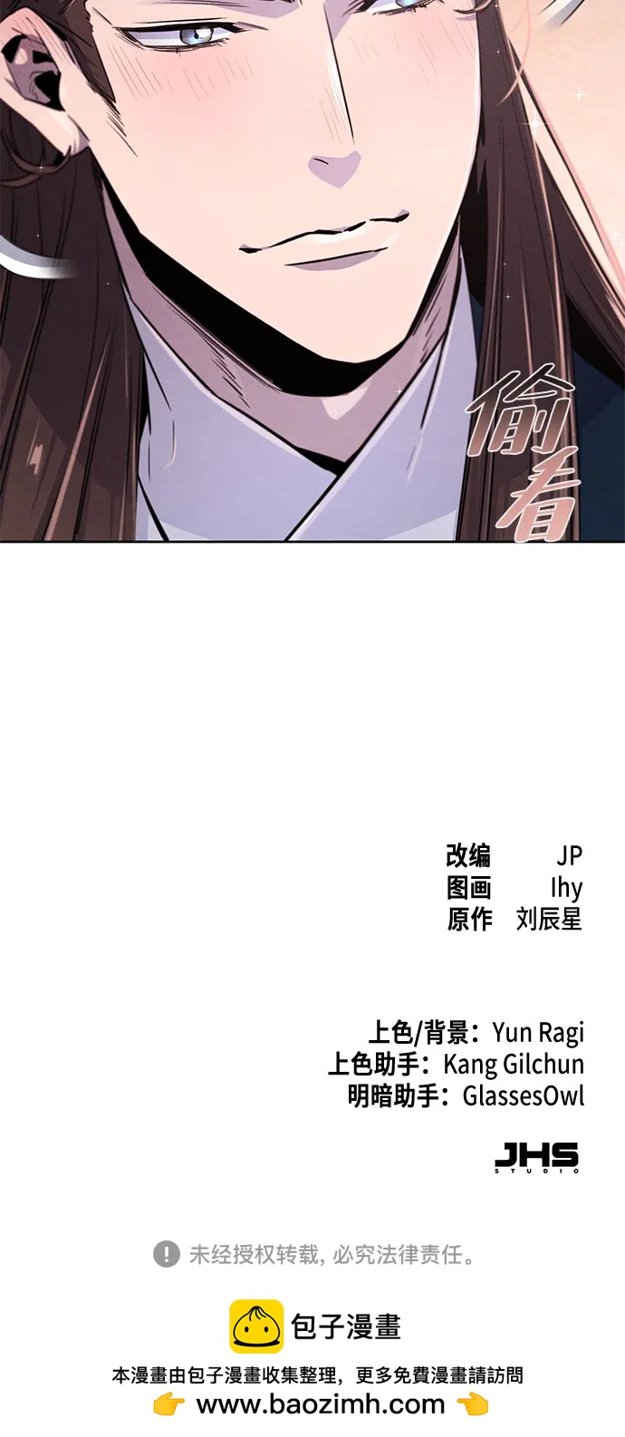 第 50 页