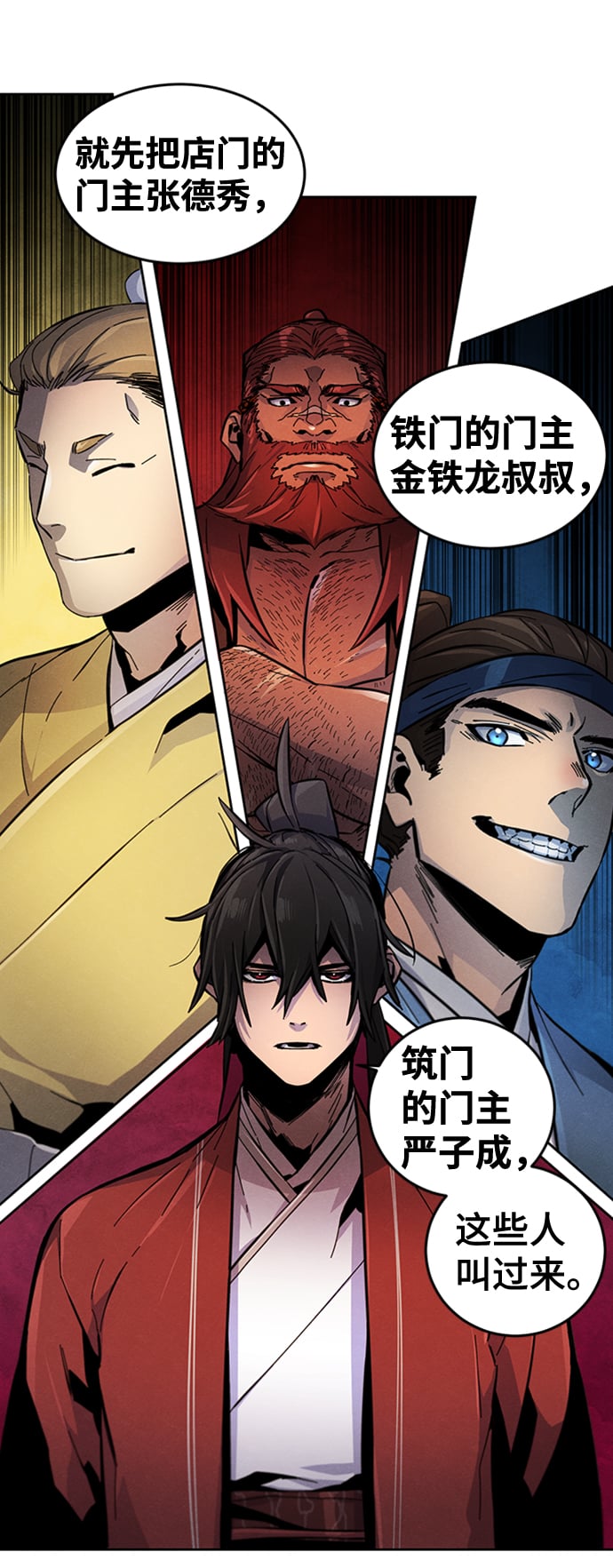 第 32 页