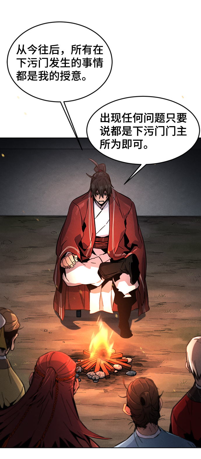 第 38 页