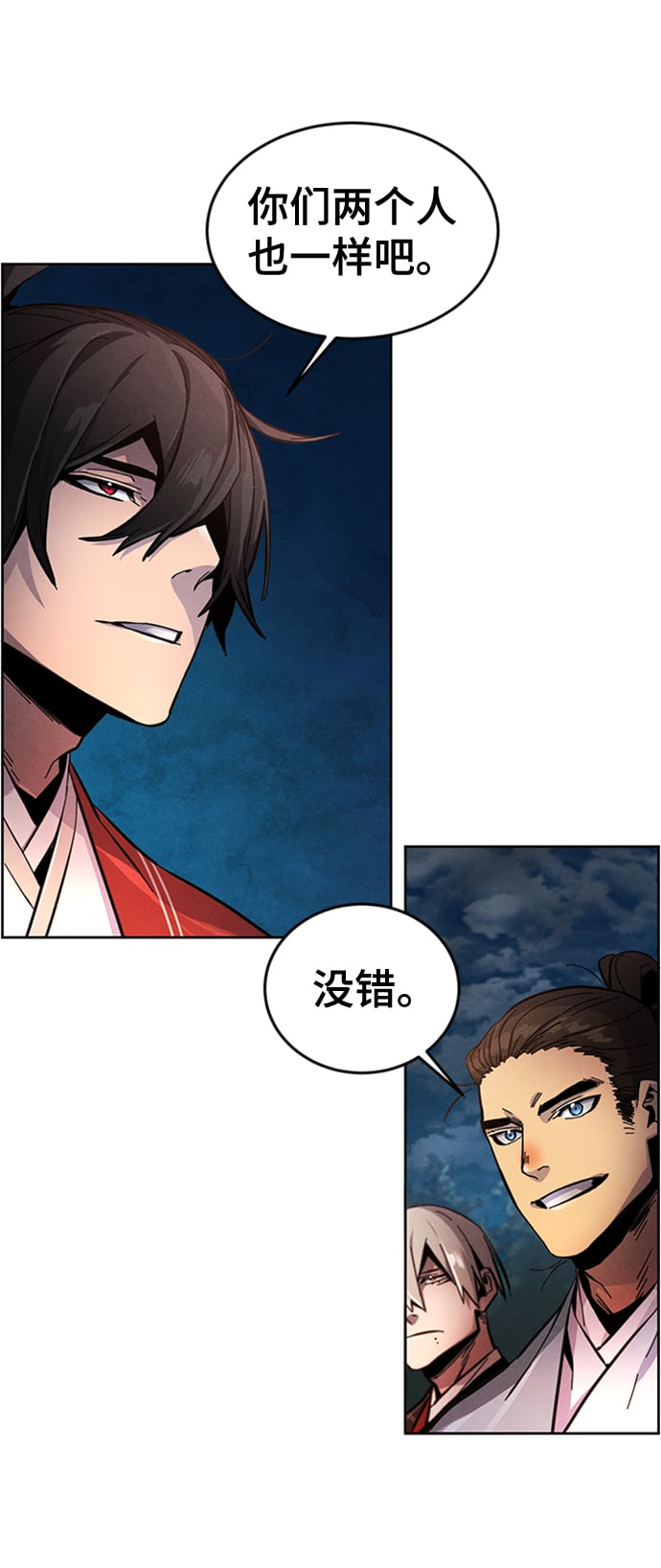 第 50 页