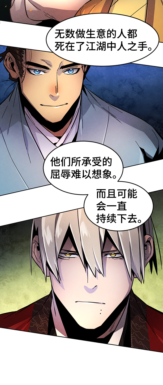 第 57 页