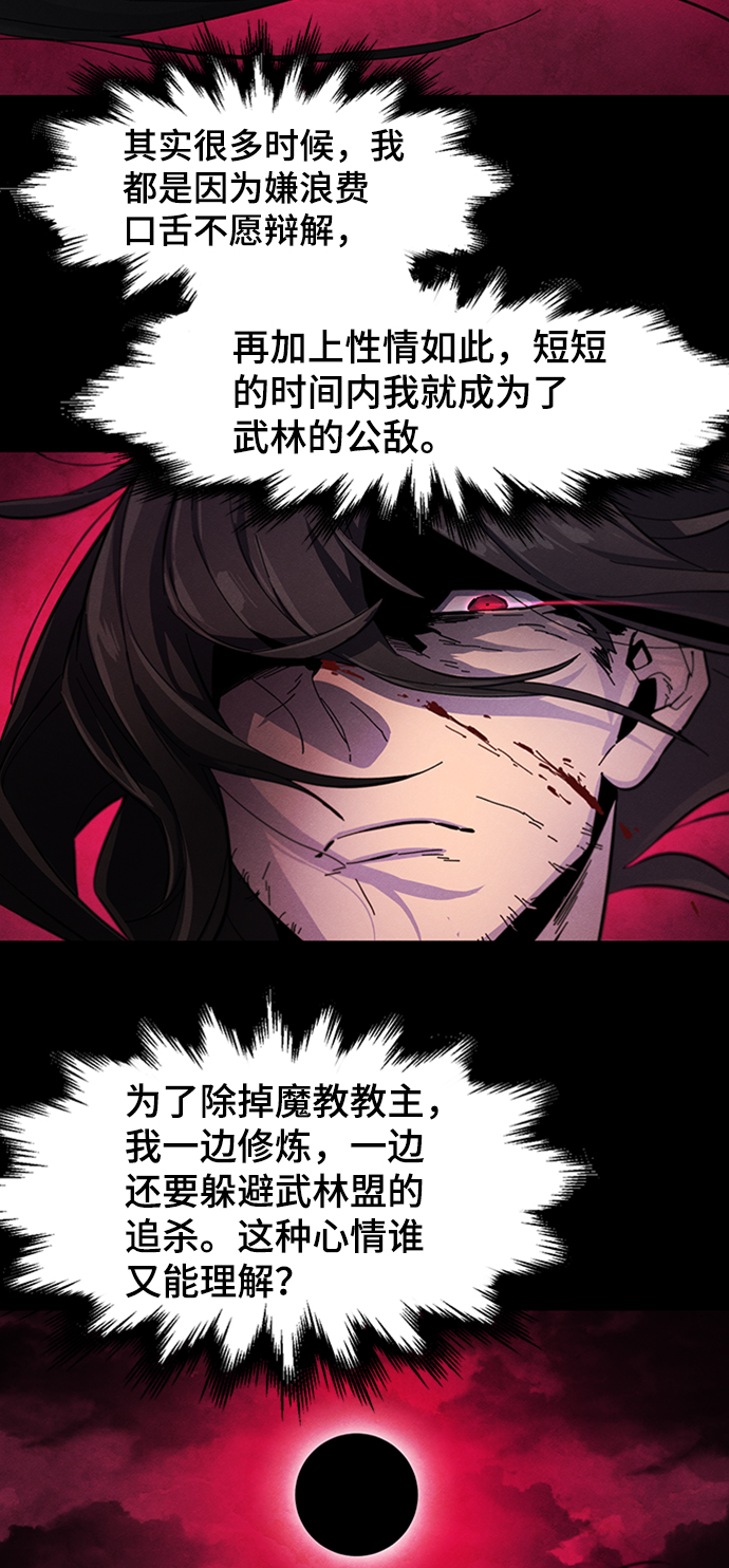第 68 页