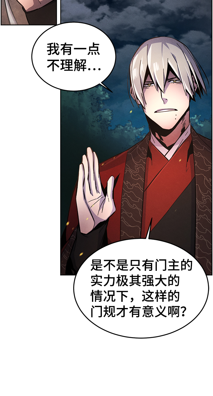 第 72 页