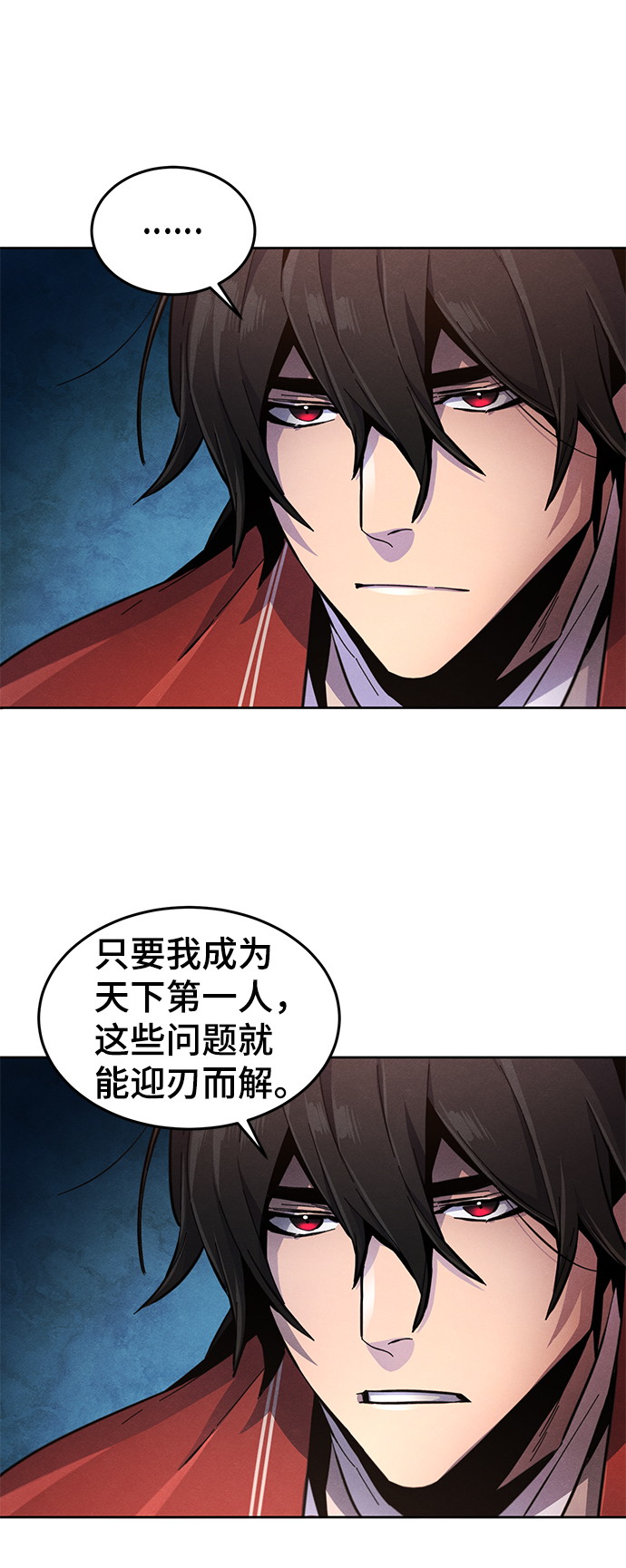 第 74 页