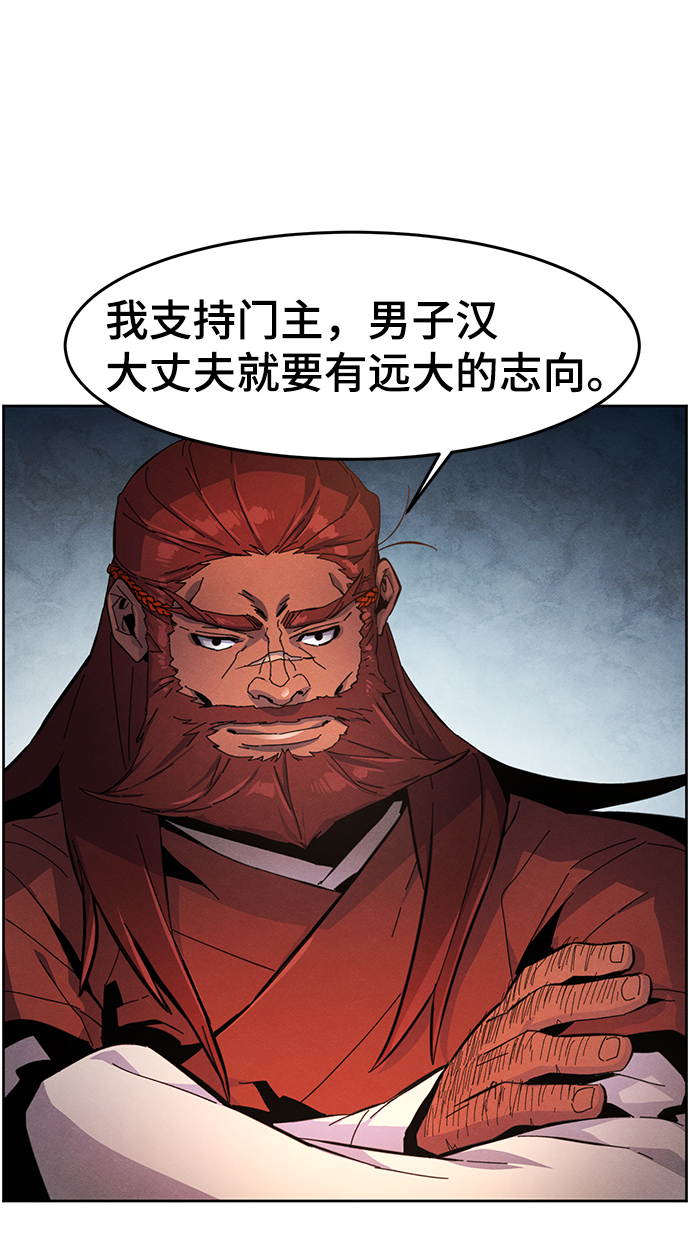 第 78 页