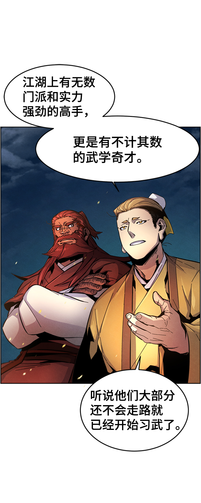 第 81 页