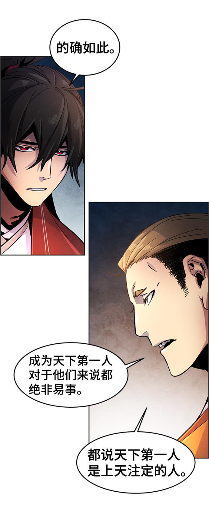 第 82 页