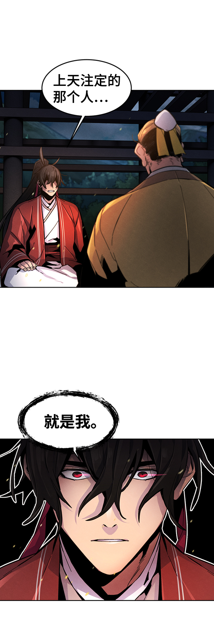 第 83 页