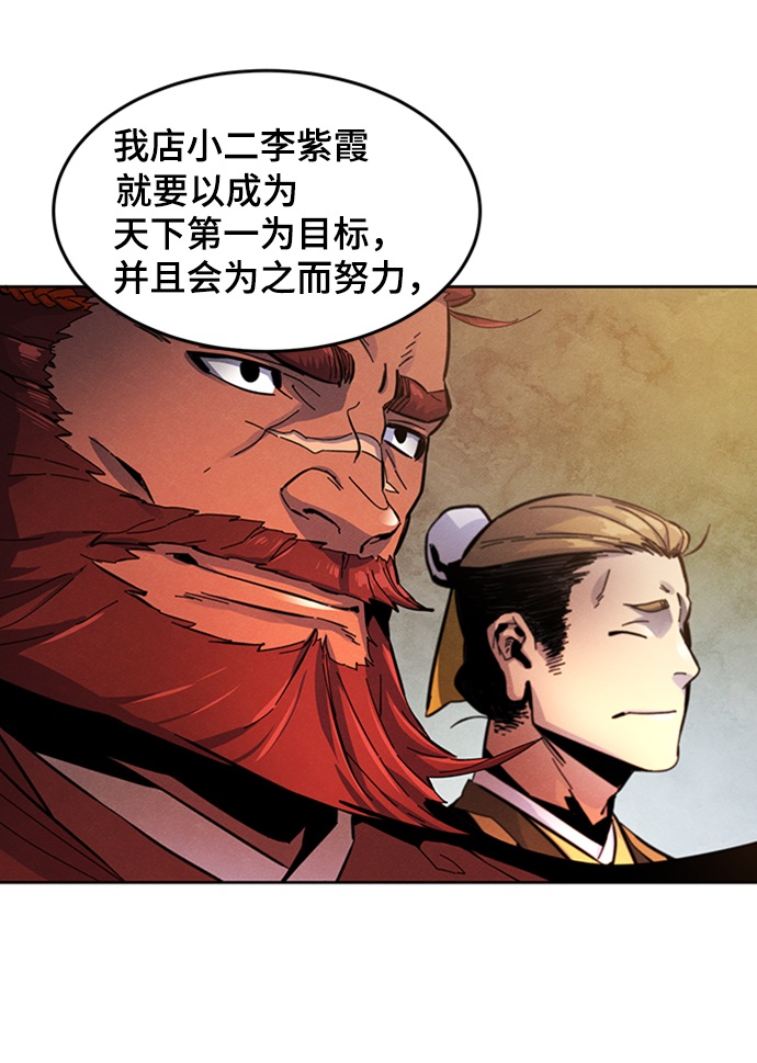 第 86 页
