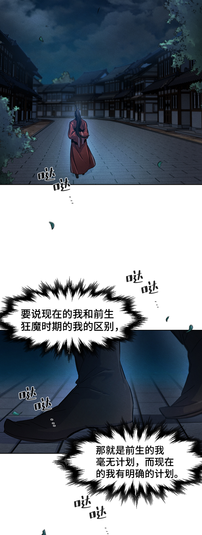 第 90 页