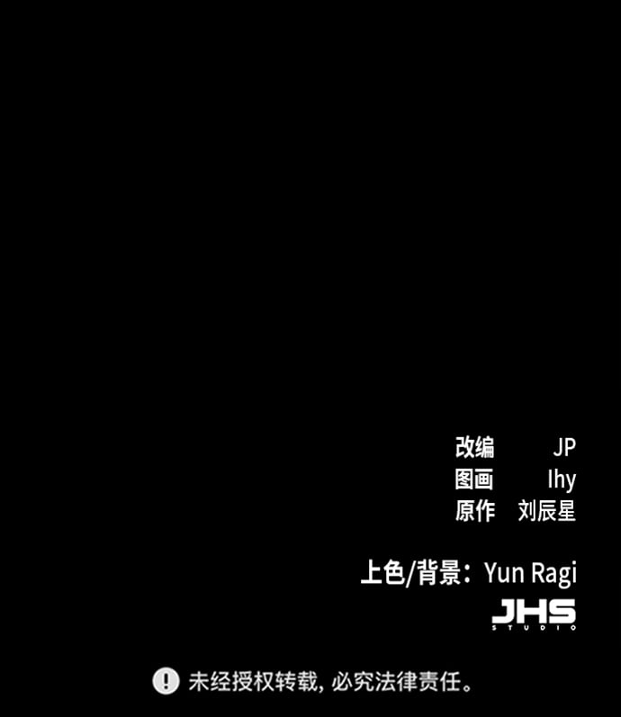 第 97 页