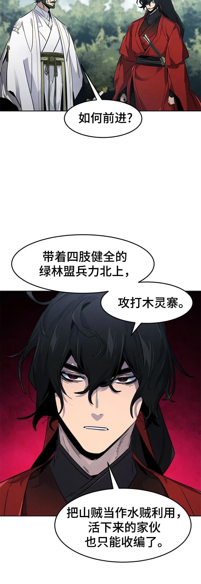 第 52 页