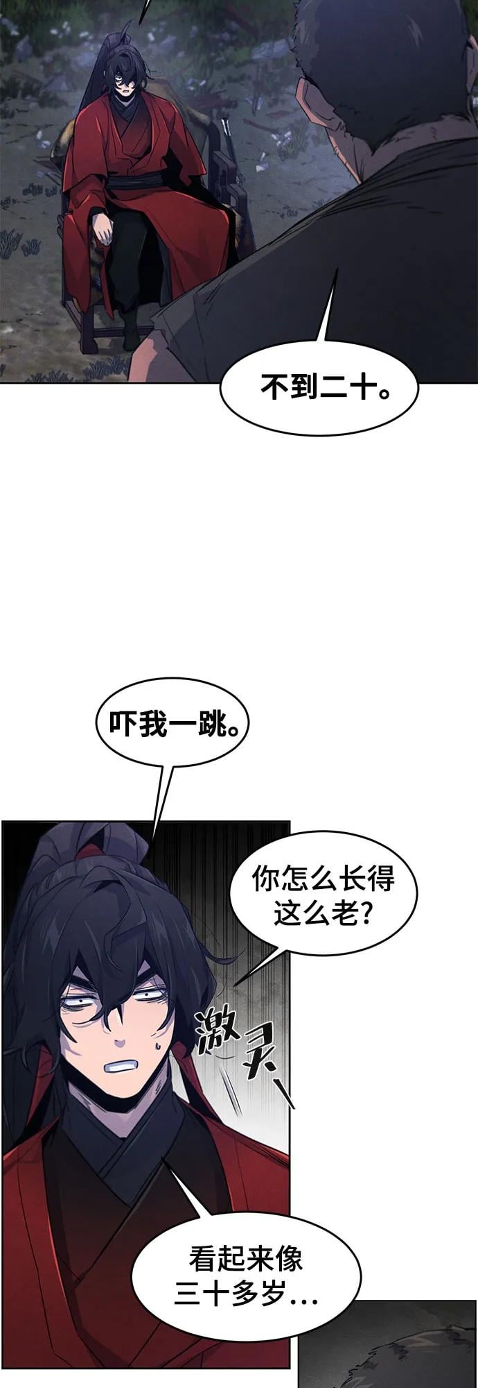 第 51 页