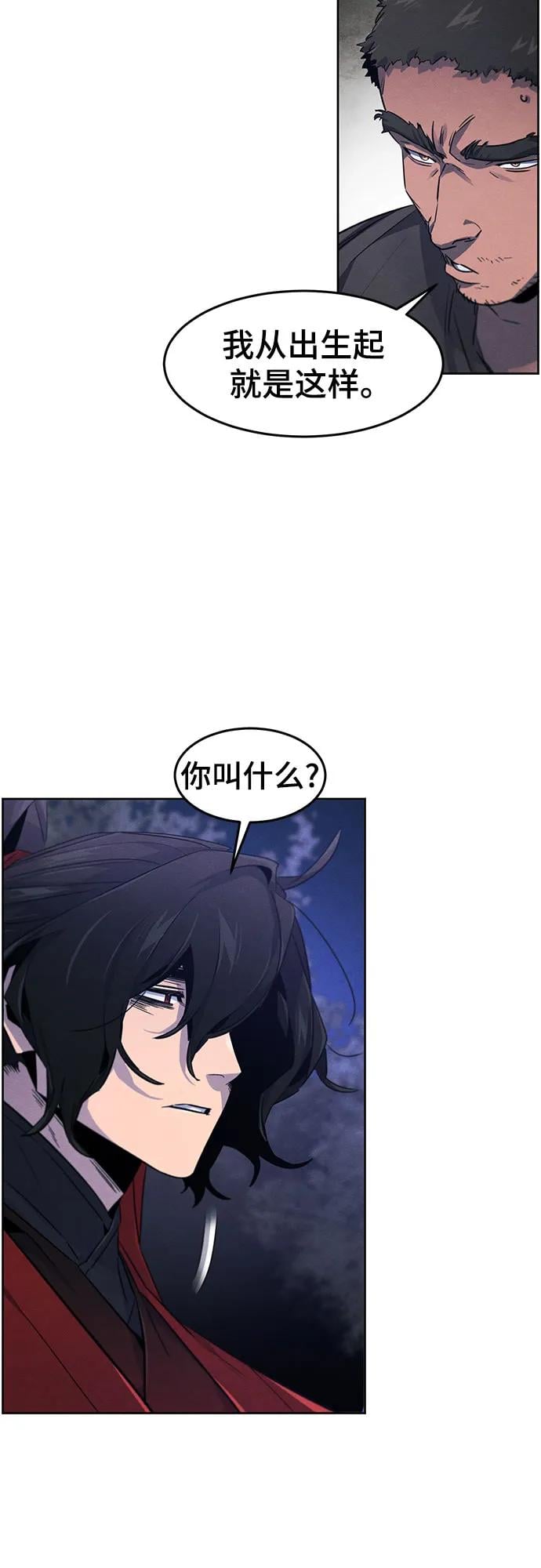 第 52 页