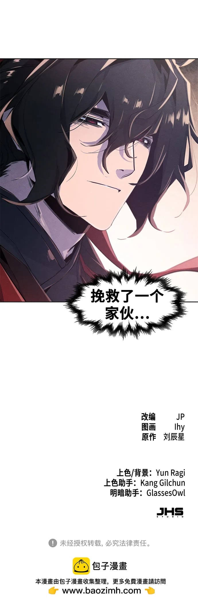 第 59 页