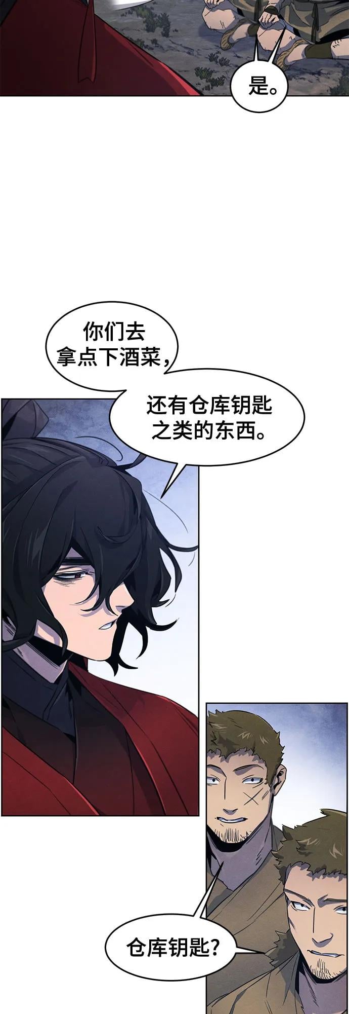 第 52 页