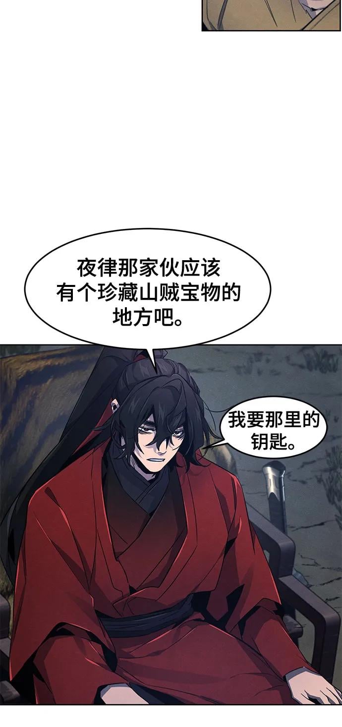 第 53 页