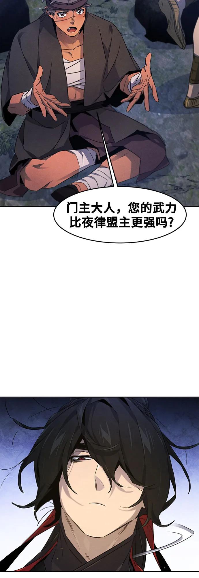 第 55 页