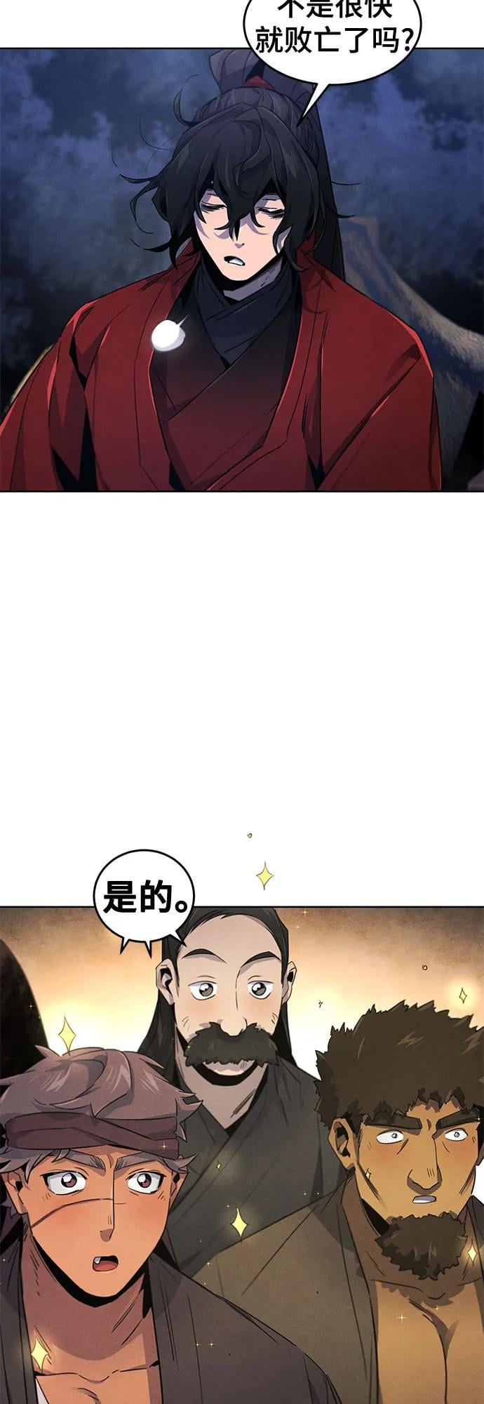 第 57 页