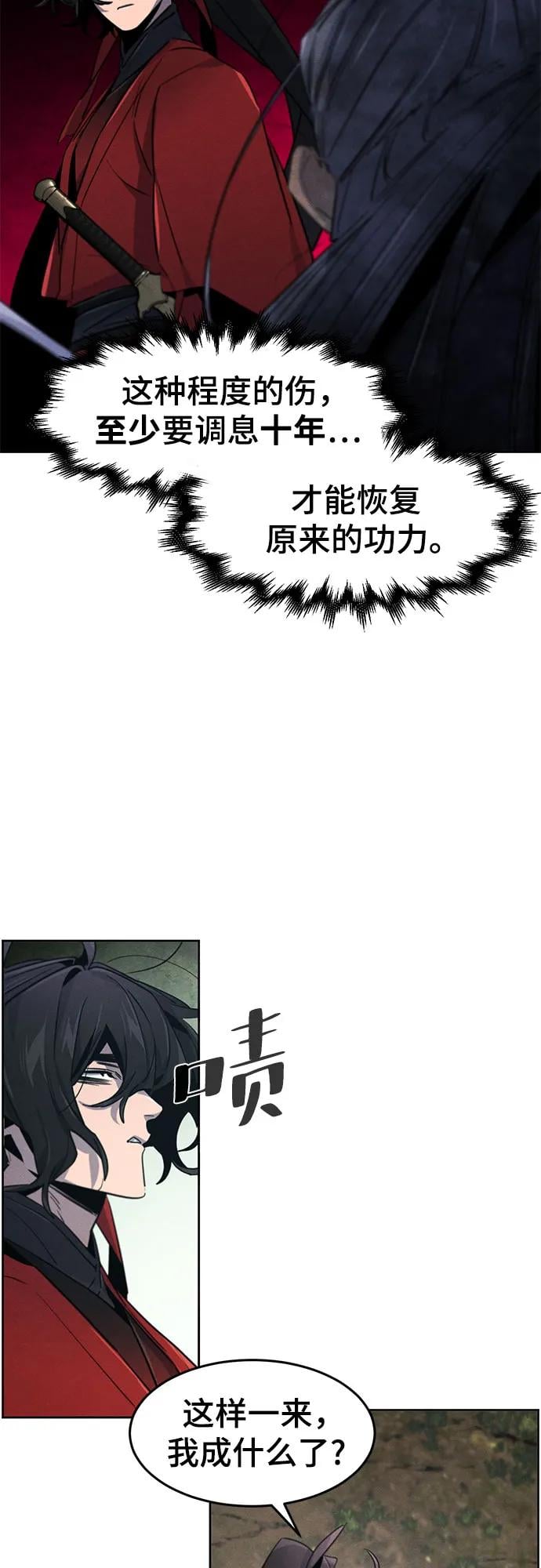 第 48 页