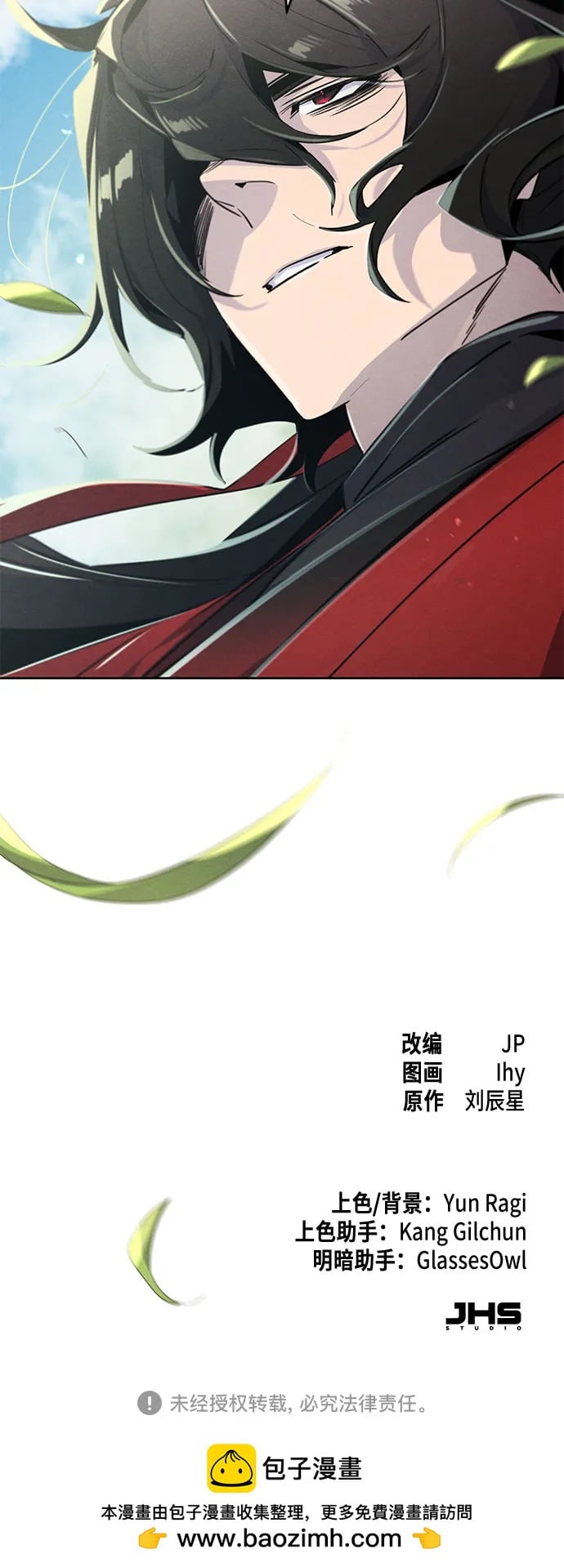 第 57 页