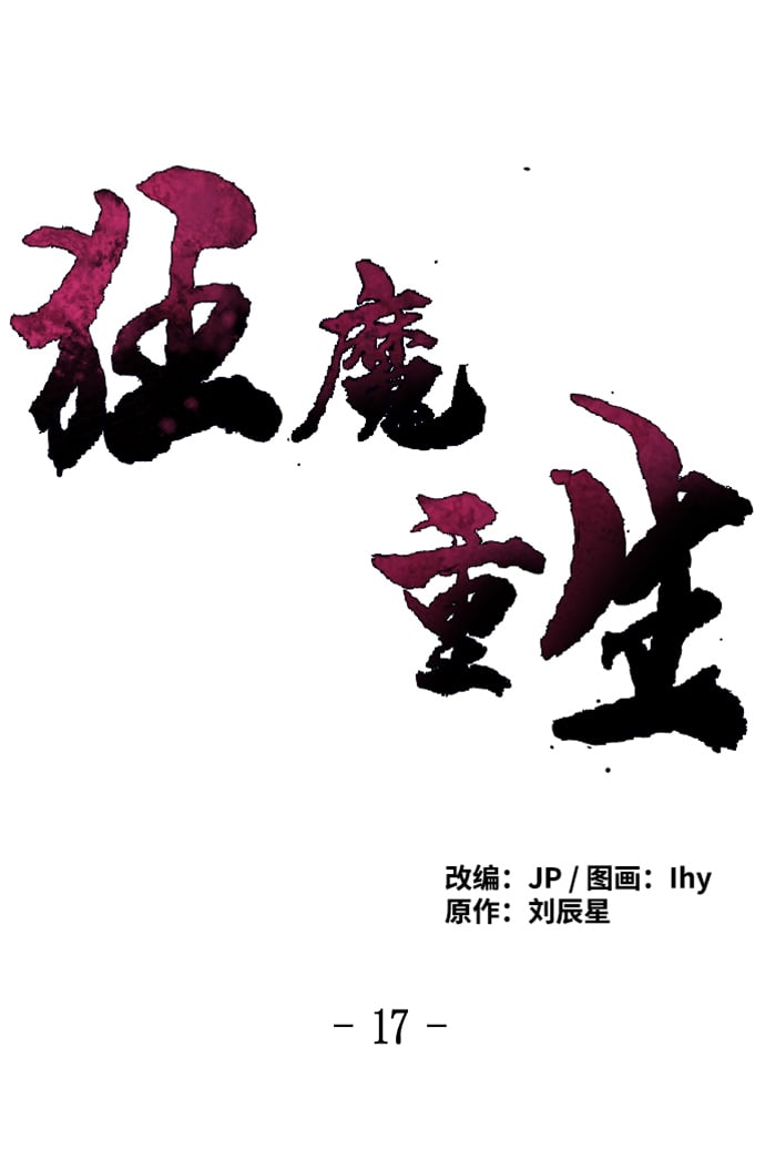 第 30 页