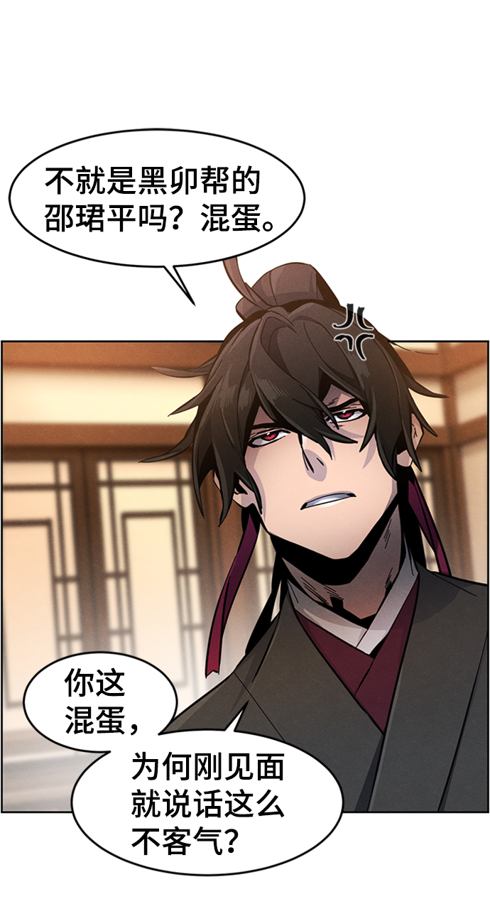 第 48 页