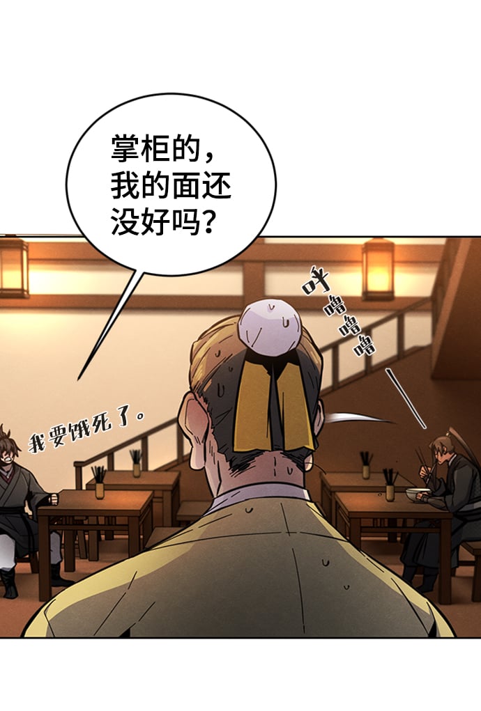 第 57 页