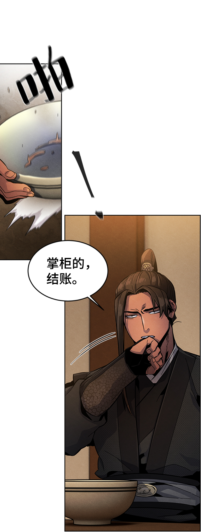第 61 页