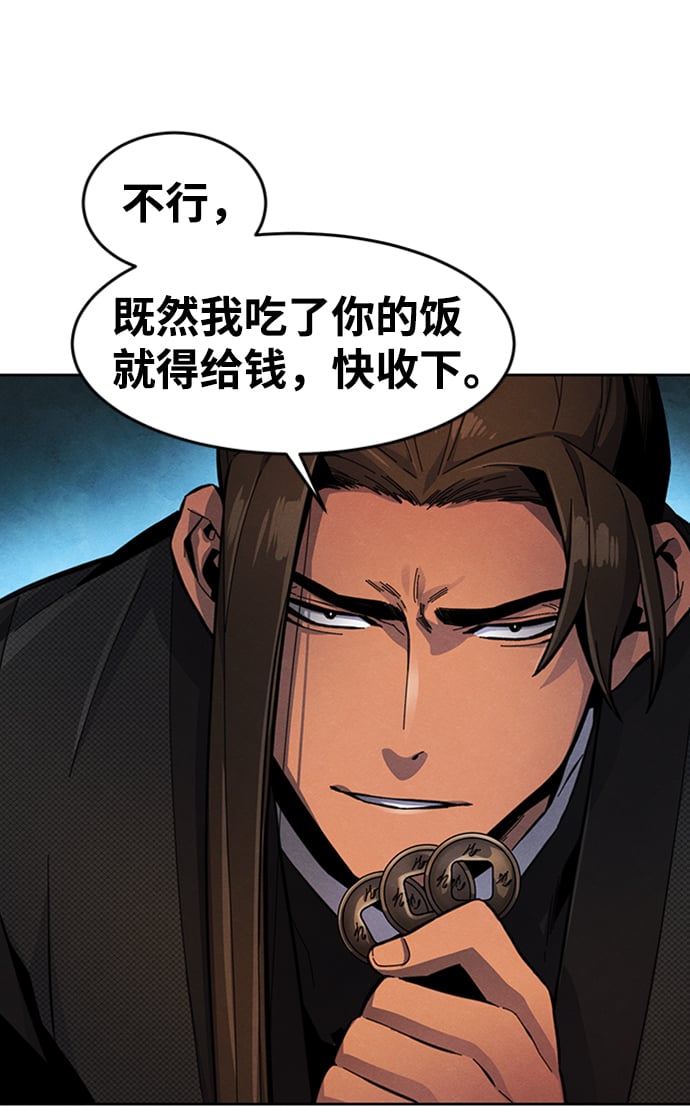 第 63 页