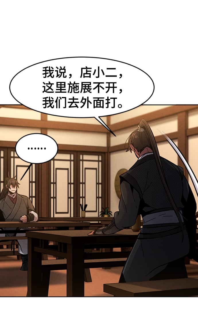 第 66 页