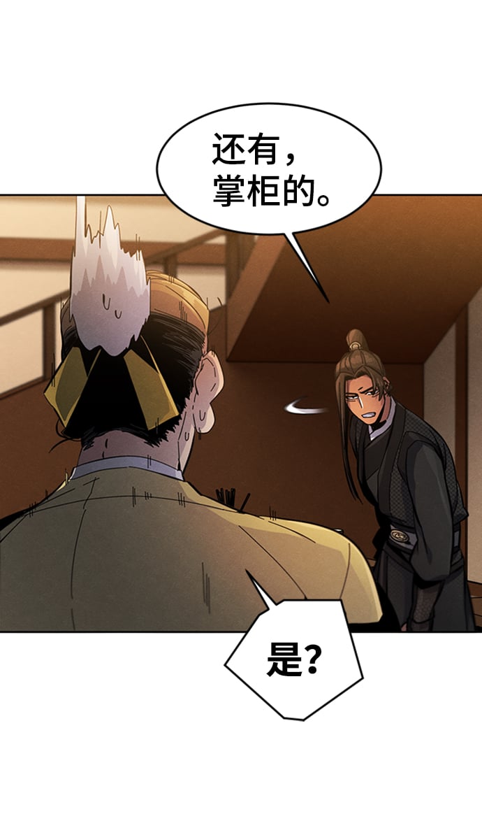 第 67 页
