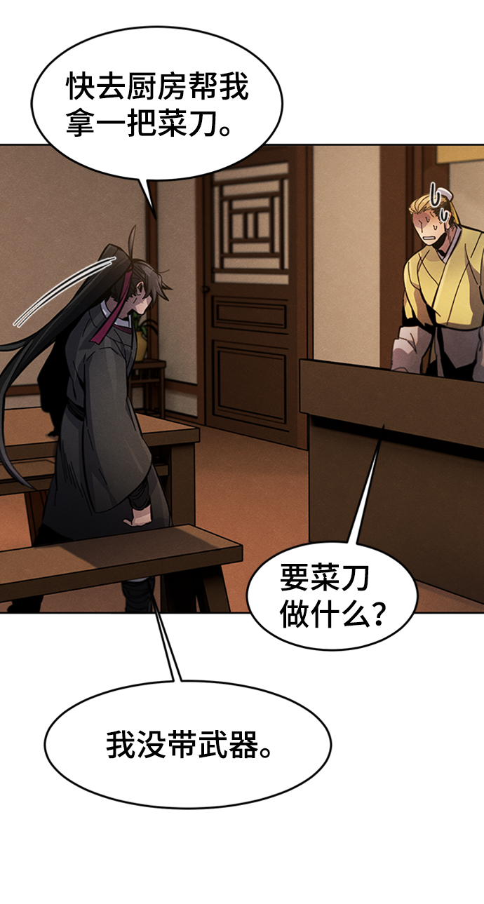 第 70 页